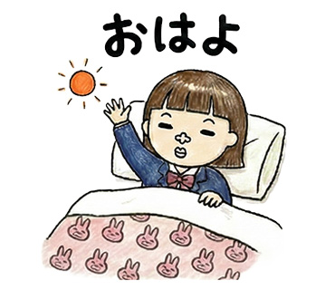 女子高校生に人気の個性的でかわいい面白LINEスタンプ「おはよ」